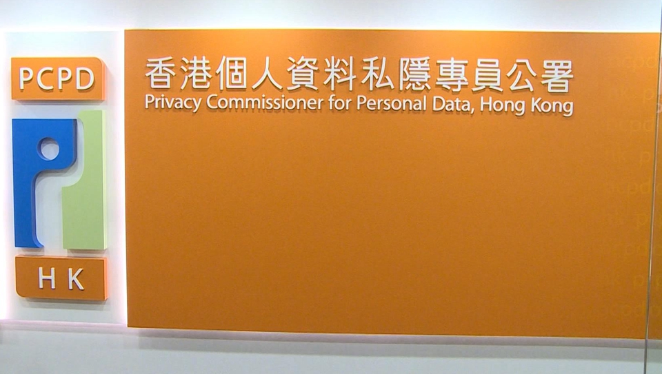 有AI平台對外分享用戶與AI聊天機械人聊天記錄 私隱專員公署提「自保」十招