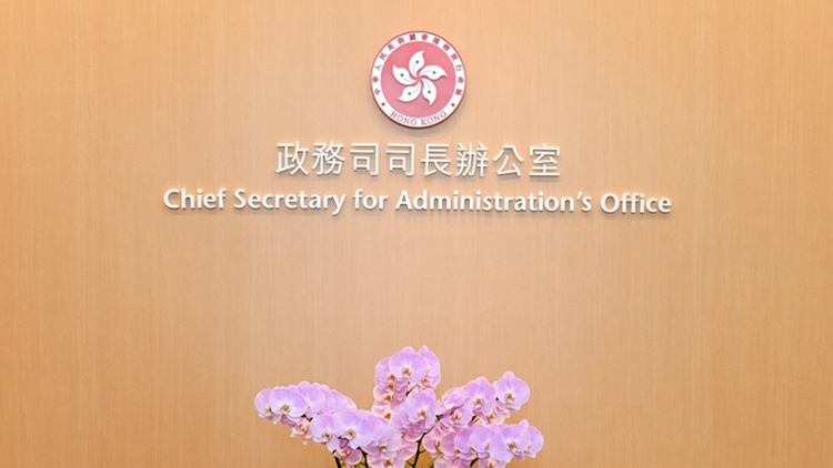 為市民提供義務法律服務 政府表揚455名法律專業人員 