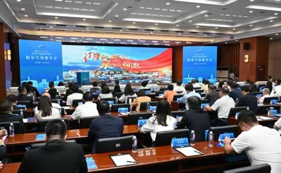 2025年「台商台青走晉來」陽泉專場活動舉辦