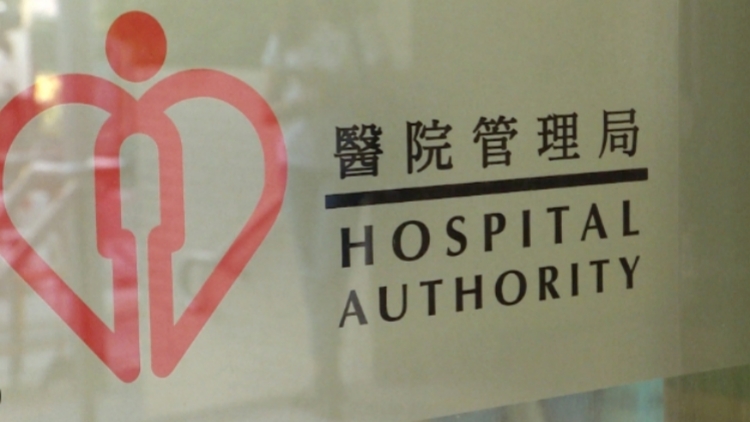 普通科門診、專科門診及日間醫院服務停止