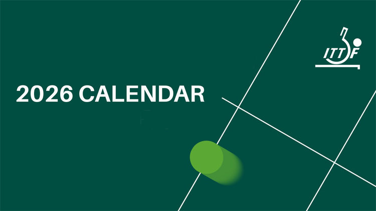 2026年國際乒聯賽曆發布 倫敦將舉辦世乒賽團體賽決賽