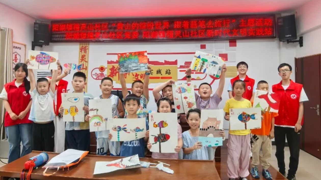 皖屯溪陽湖鎮：暑托班守護快樂假期