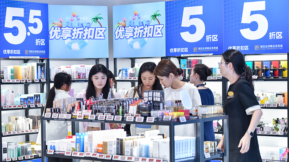 【投行視野】製造業景氣連月收縮 高技術產業與內需成下半年支柱