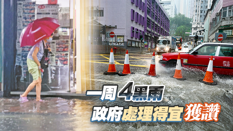 多圖｜黑雨襲港11小時破紀錄