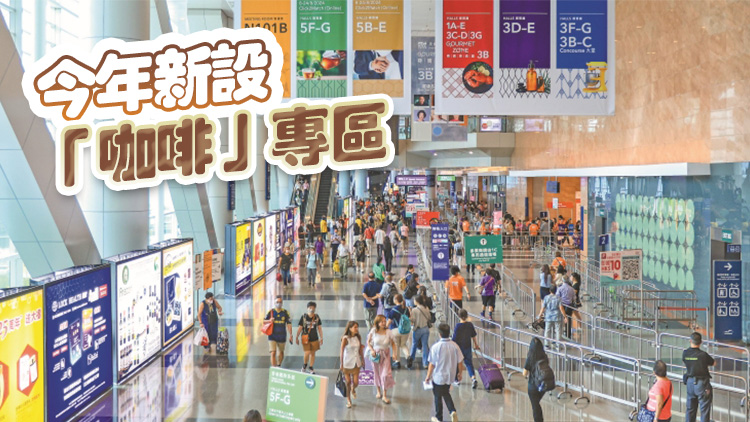 美食博覽8.14揭幕 設跨展五大主題吸客