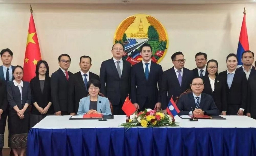 中緬簽署2025年瀾湄合作專項基金項目合作協議