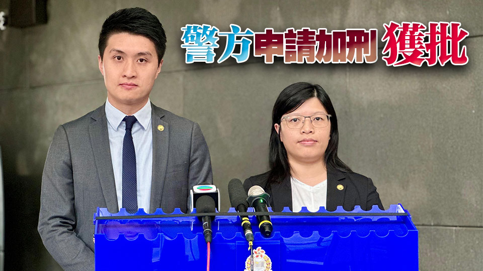 涉洗黑錢2200萬元 被告罪成加刑囚53個月