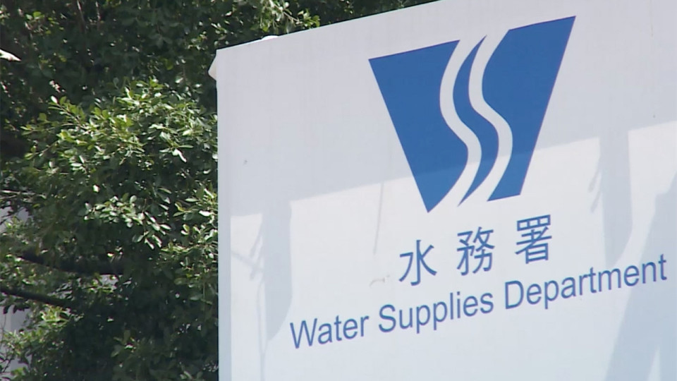 水務署推出全新綜合流動應用程式「水務易」