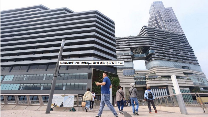 新世界股價異動 曾飆16%