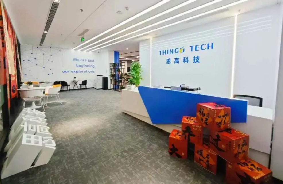 新一代通用智能體平台Thingo在合肥高新區正式發布