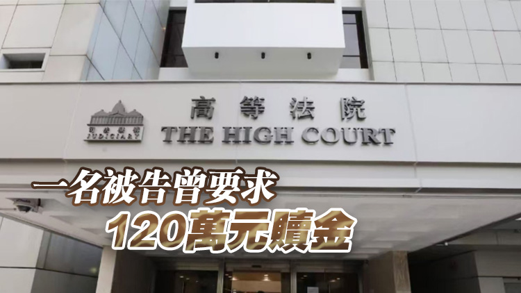 4男涉綁架搶劫六旬漢 6日在高等法院開審