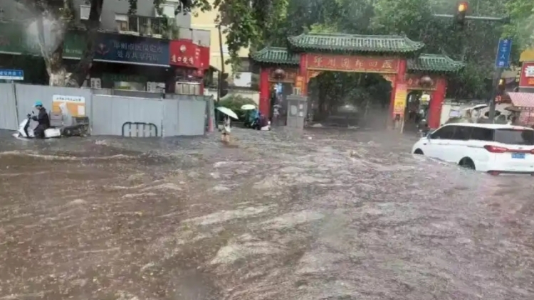 河南鄭州將防汛應急響應升至三級