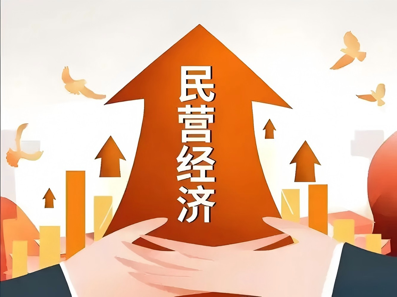 法治護航民營經濟：當「不能倒下」成為一種絕境