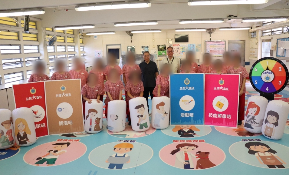 懲教署辦「法理大贏家」活動 助在囚青少年從遊戲中學習慎思明辨