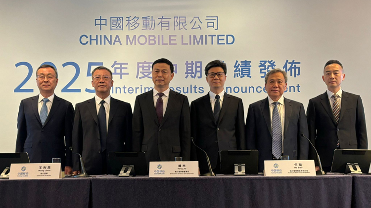 中移動上半年多賺半成 去年AI投入逾150億元人民幣