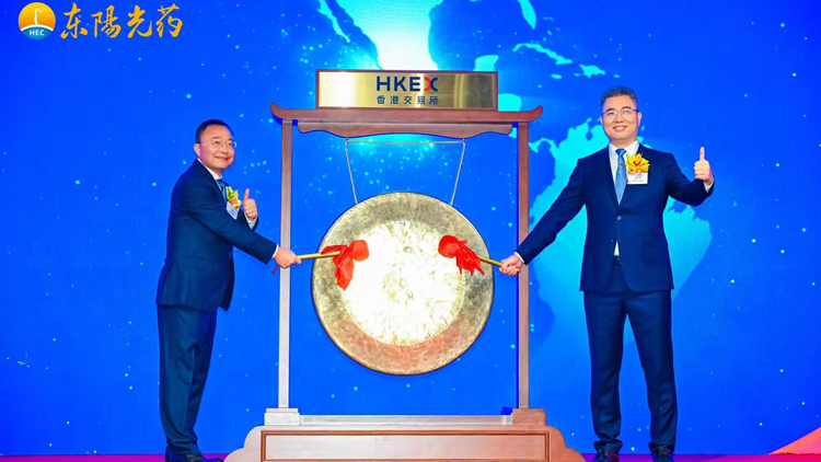 【新股最前線】東陽光藥成港首個吸收合併私有化與介紹上市案例