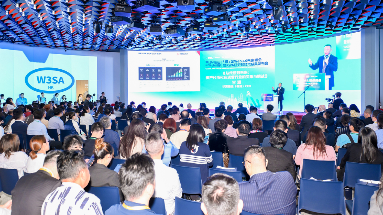 華夏基金(香港) CEO甘添：資產代幣化驅動傳統資管邁向Web3.0新未來