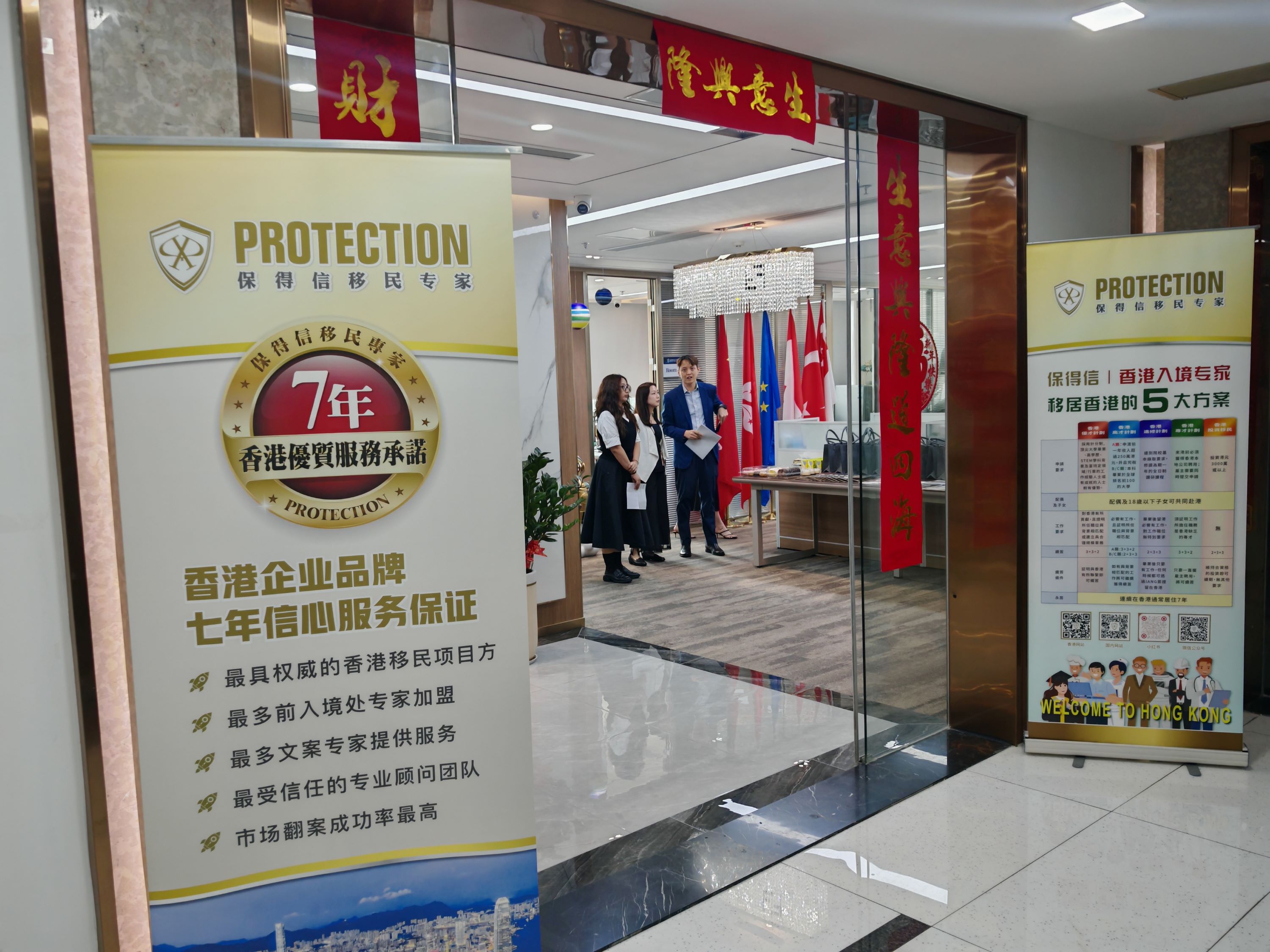 保德信辦講座解密家族企業傳承與財富保障