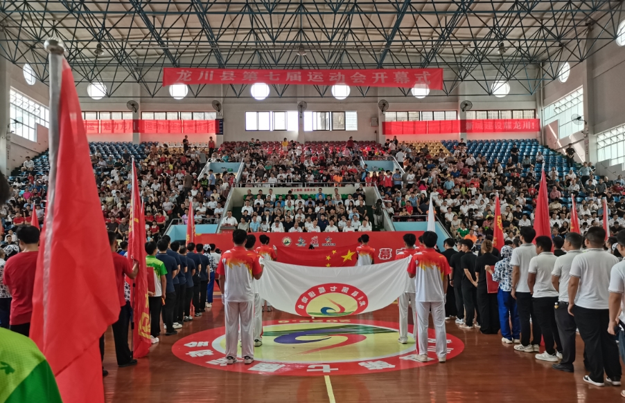 河源龍川縣第七屆運動會今天開幕