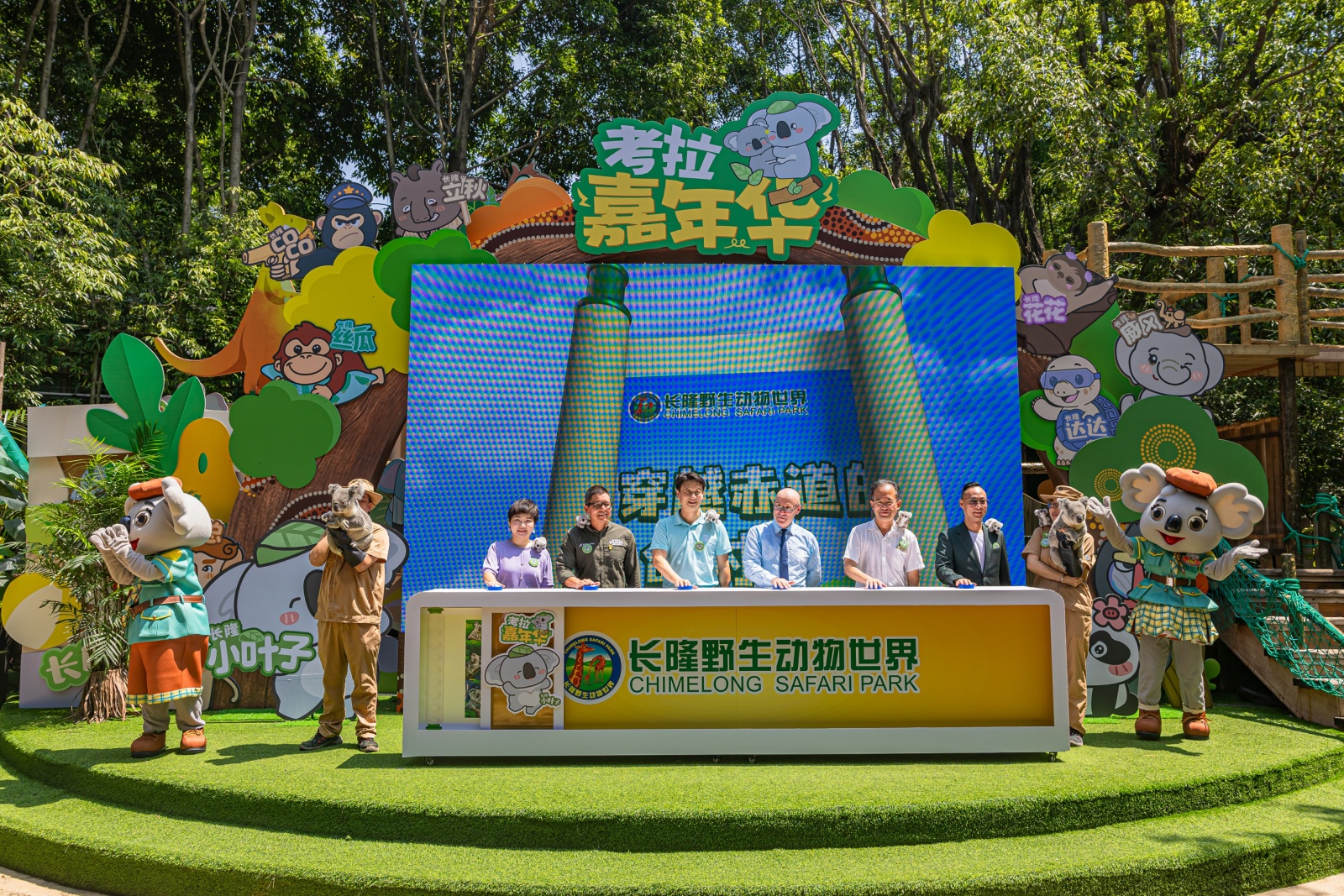 八代同堂  長隆考拉20年的中國家園故事