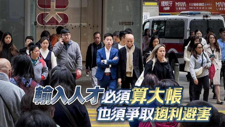 【港商時評】人才要搶得來用得好留得住