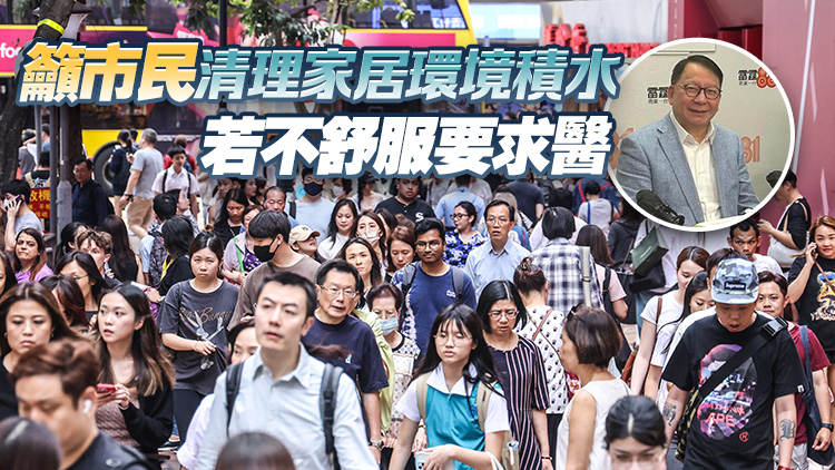 陳國基：有信心本港基孔肯雅熱可受控 籲市民無需過度驚慌