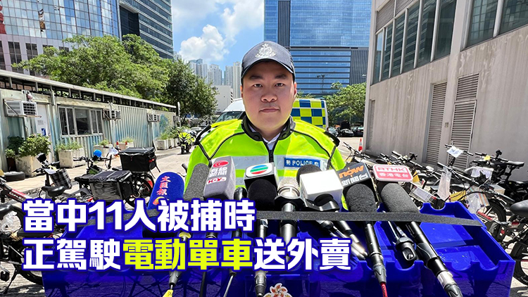 警方西九龍打擊非法駕駛電動單車 拘捕42人