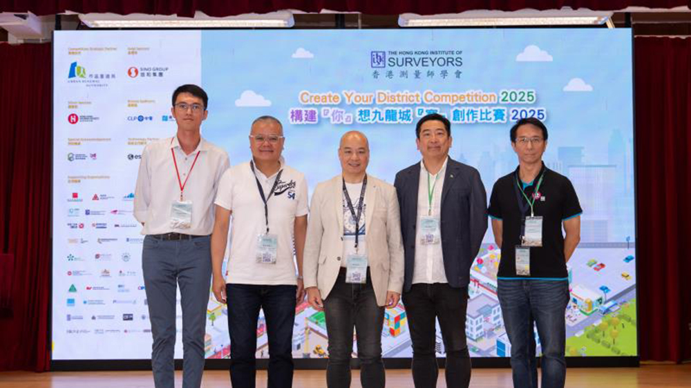 香港測量師學會舉辦工作坊 探索歷史文化與重建活化融合的可能性