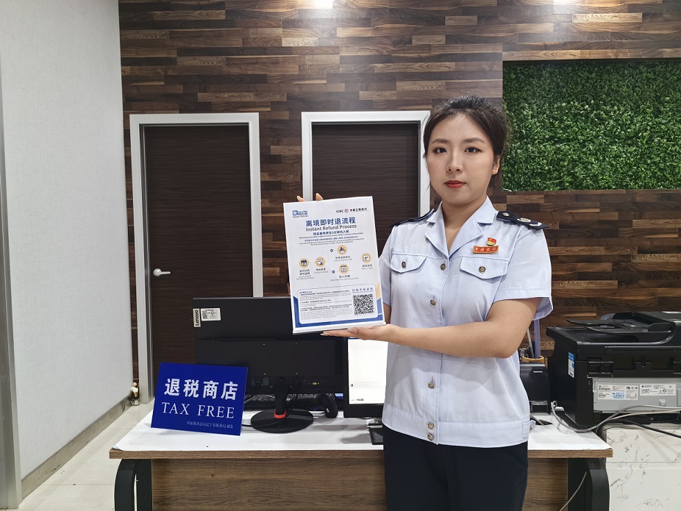 瀋陽離境退稅商店擴容至138家 全面實現「即買即退」提振入境消費