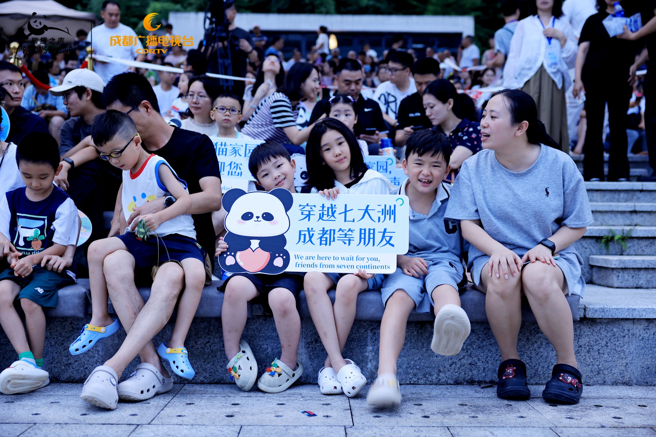 以樂為橋「熊貓之聲」2025成都（國際）童聲合唱音樂周彭州森林音樂會用歌聲編織跨國友誼之網