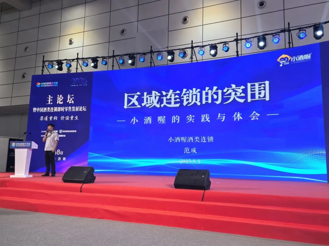 小酒喔攬獲中國酒業雙項大獎  傲雲精釀閃耀濟南中酒展