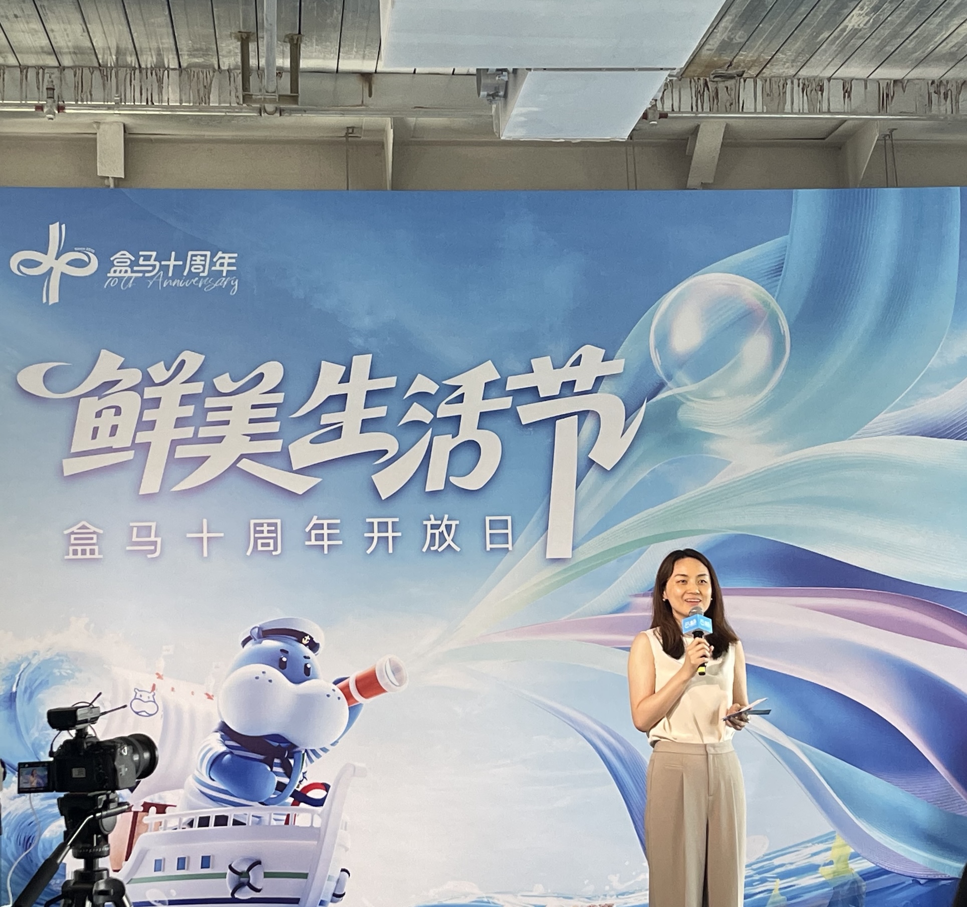  有片｜從新零售的弄潮兒到中國零售中堅力量  聚集生鮮賽道 盒馬十年交出年度贏利業績