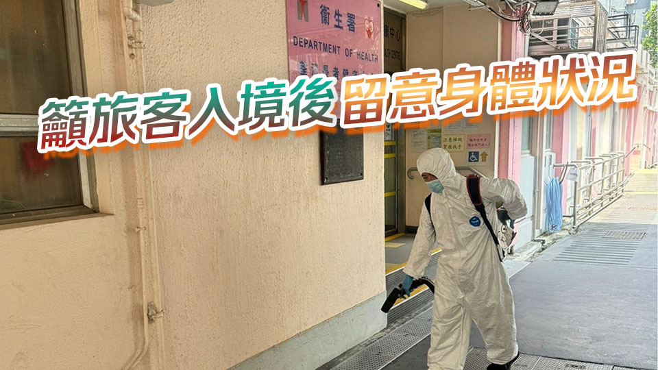 林文健：若防蚊措施不足 或導致基孔肯雅熱局部本地傳播