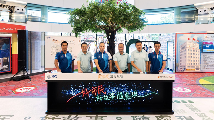 周一鳴首次出席好市民獎巡迴展覽  表揚市民協助警方偵破罪案