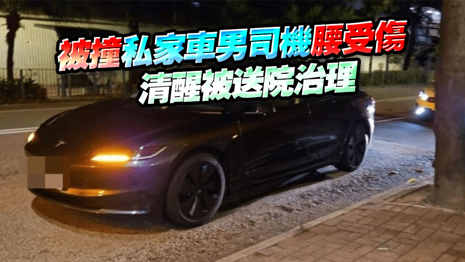 旺角私家車遇查連撞3車逃走 警方正追緝司機