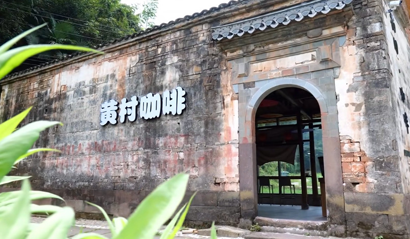 皖休寧縣：鄉村「沉睡資產」  「變身」網紅村咖