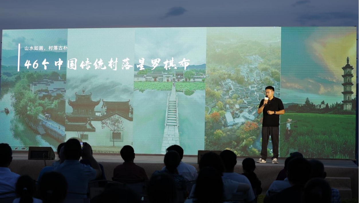 皖黟縣宏村鎮：光影流轉 續寫「兩山」新章