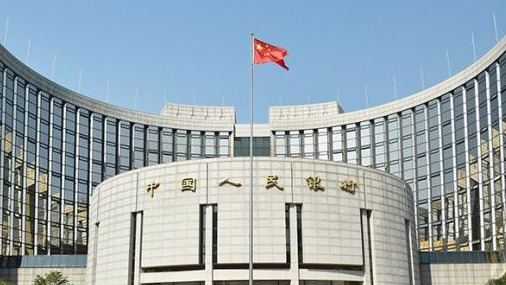 事關存錢取錢 央行等三部門向社會徵求意見