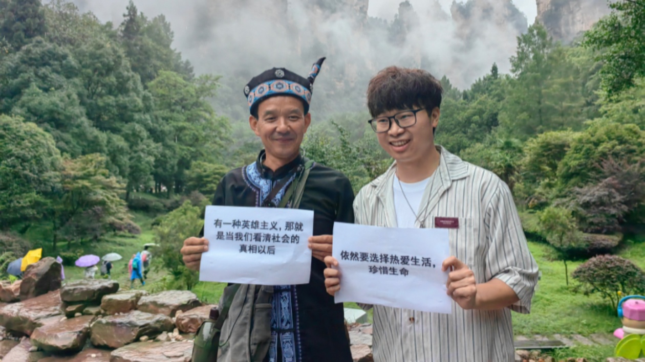 20名重慶網絡達人打卡張家界國家森林公園