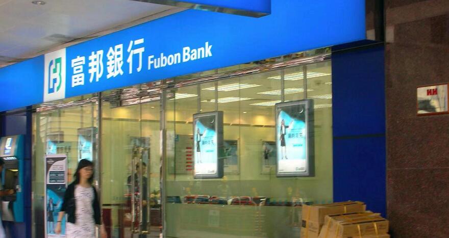 富邦銀行香港中期純利增61%