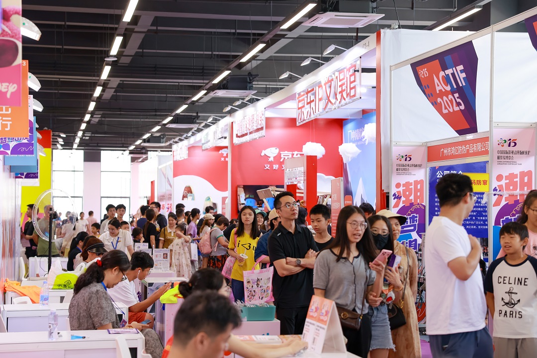 近十萬觀眾入場  第十五屆漫博會達成意向合作15.6億