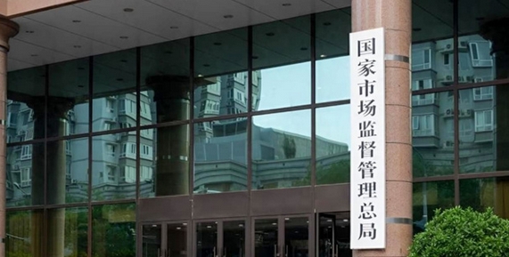 今年上半年全國新設經營主體1327.8萬戶 