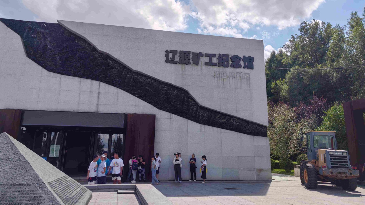 遼源礦工墓：鐫刻在黑土地上的血淚史詩