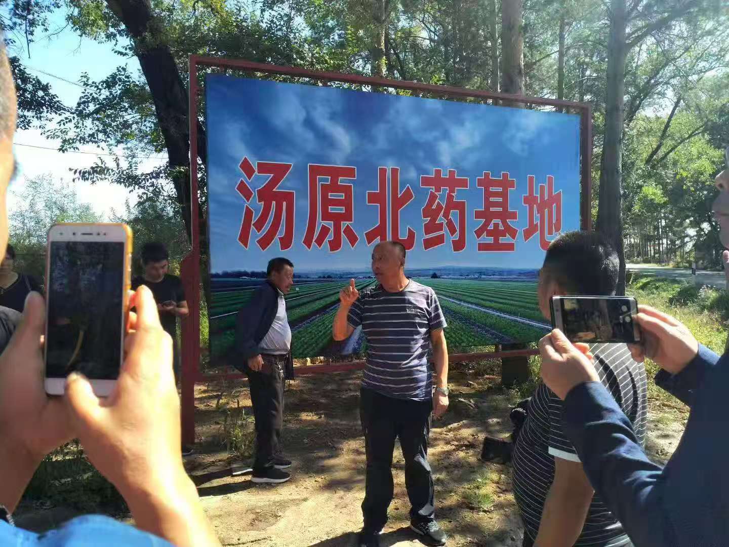 龍江好人湯原縣許敬山：用承諾編織非凡夢想