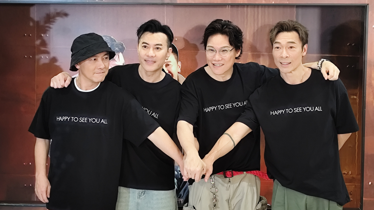 有片 | 【娛樂】12年後再合體 BIG FOUR默契依然 觀眾熱情仍在 盼年底開始巡演