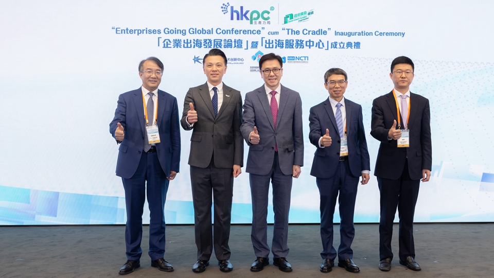 生產力局助企業出海獲認可