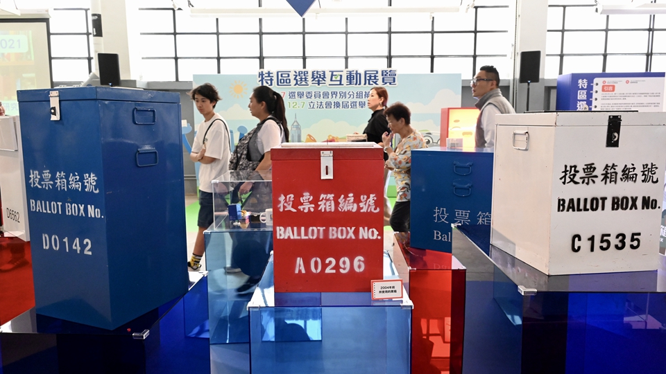 商界（第三）等6個需競逐選委會界別分組將於9月7日的補選進行投票