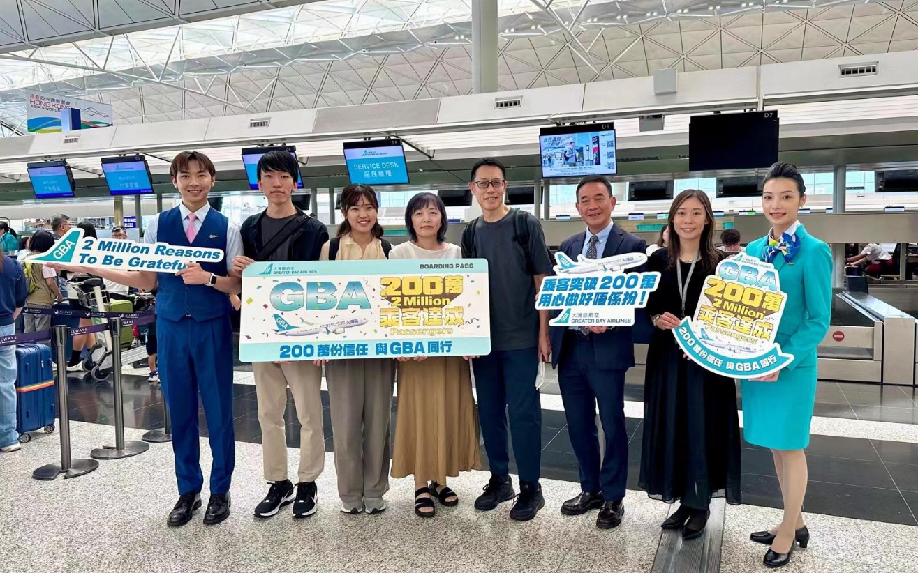 大灣區航空迎來第200萬名乘客 推機票優惠