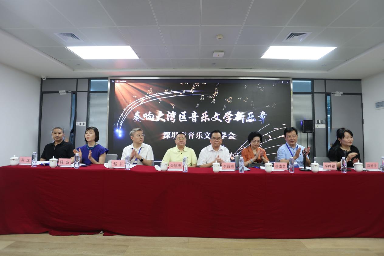 廣東省音樂文學學會深圳創研中心落戶鵬城
