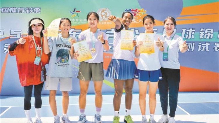 十五運網球測試賽深圳隊斬獲六金